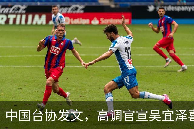 中国台协发文，高调官宣吴宜泽喜讯，丁俊晖5个月前的话再次应验